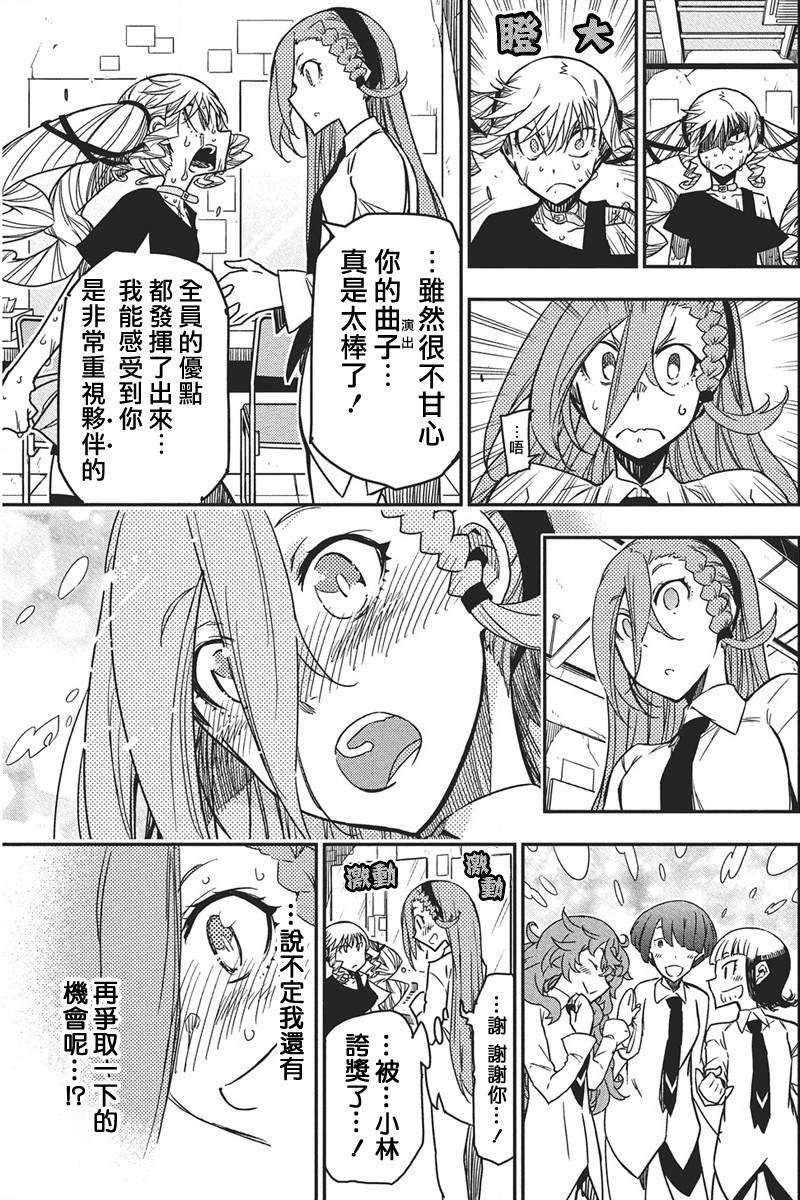 第52话