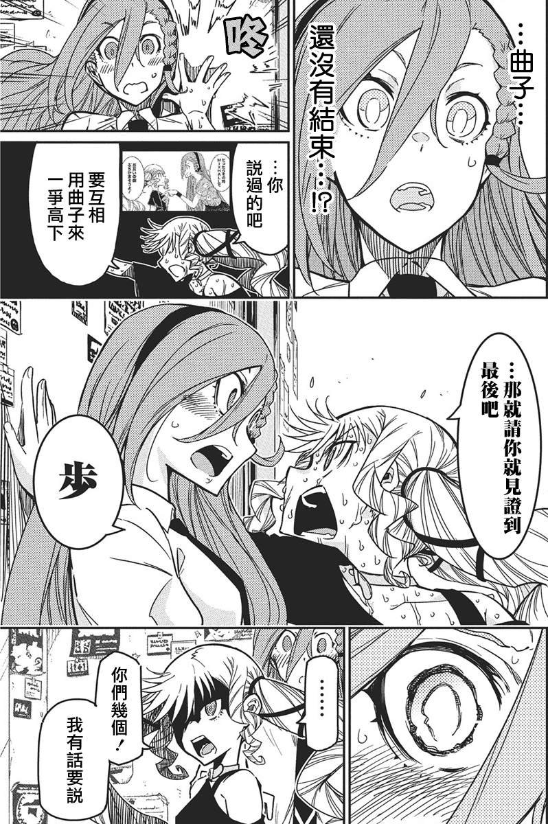 第52话