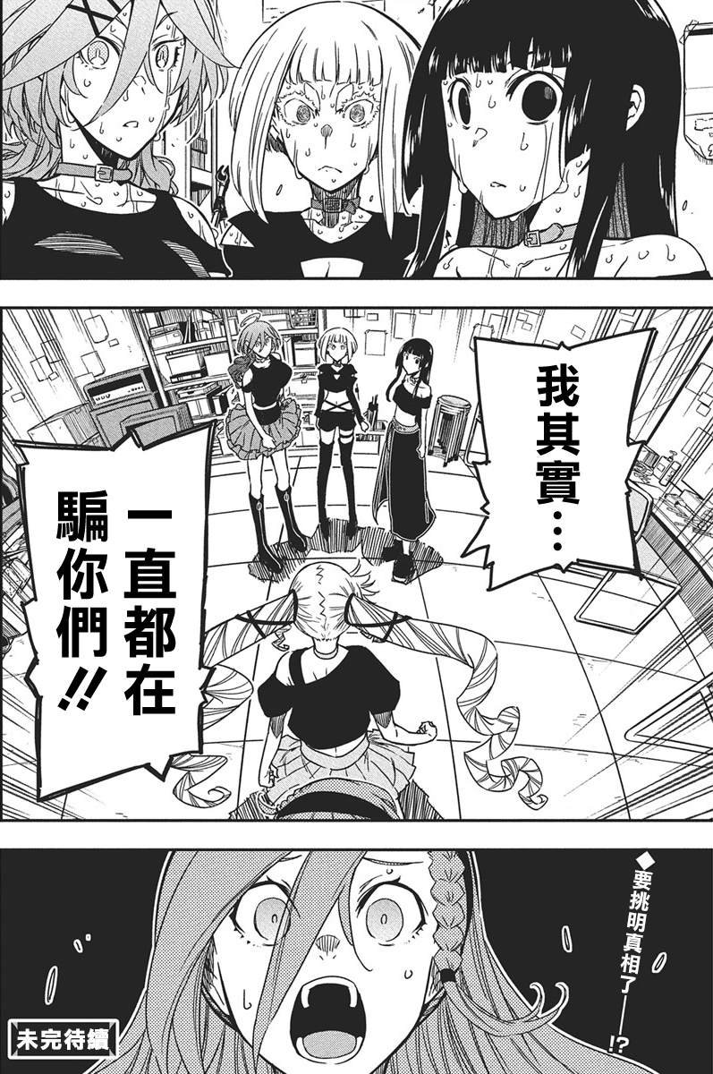 第52话