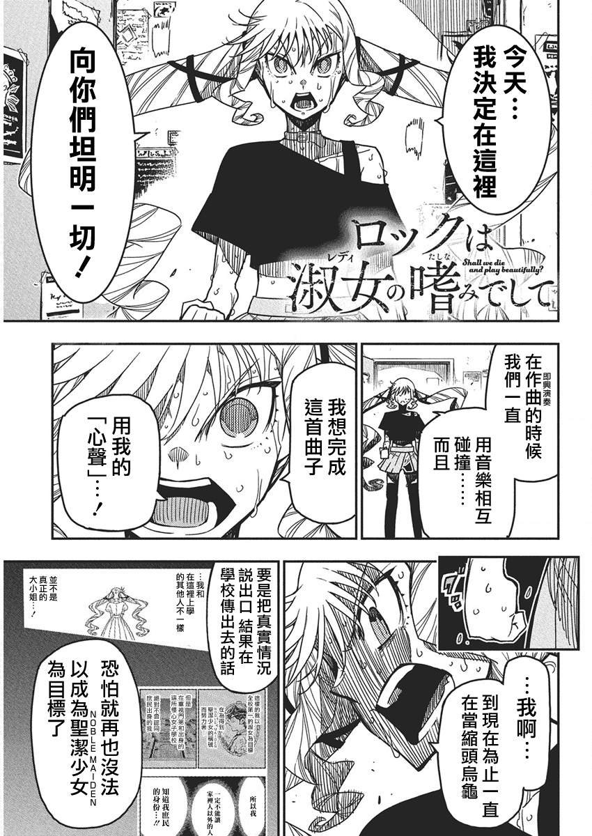 第53话