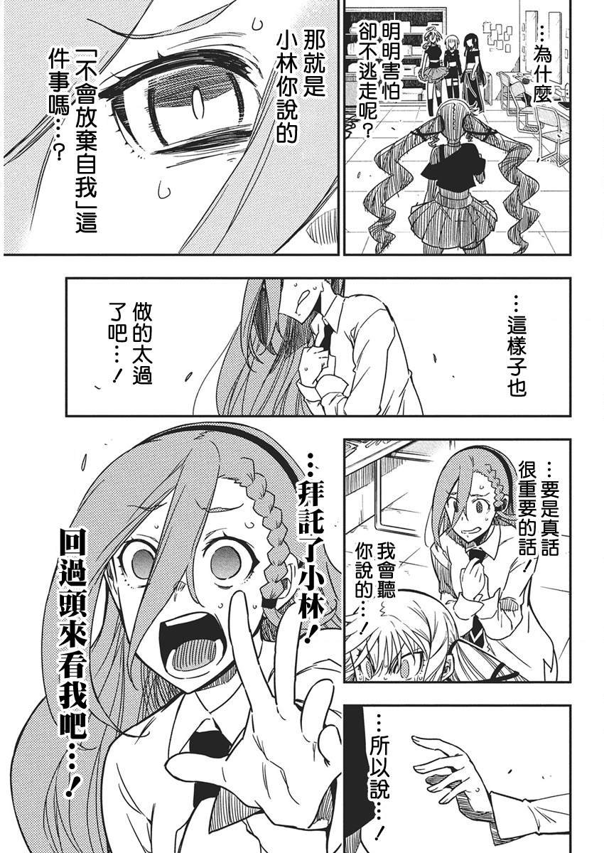 第53话