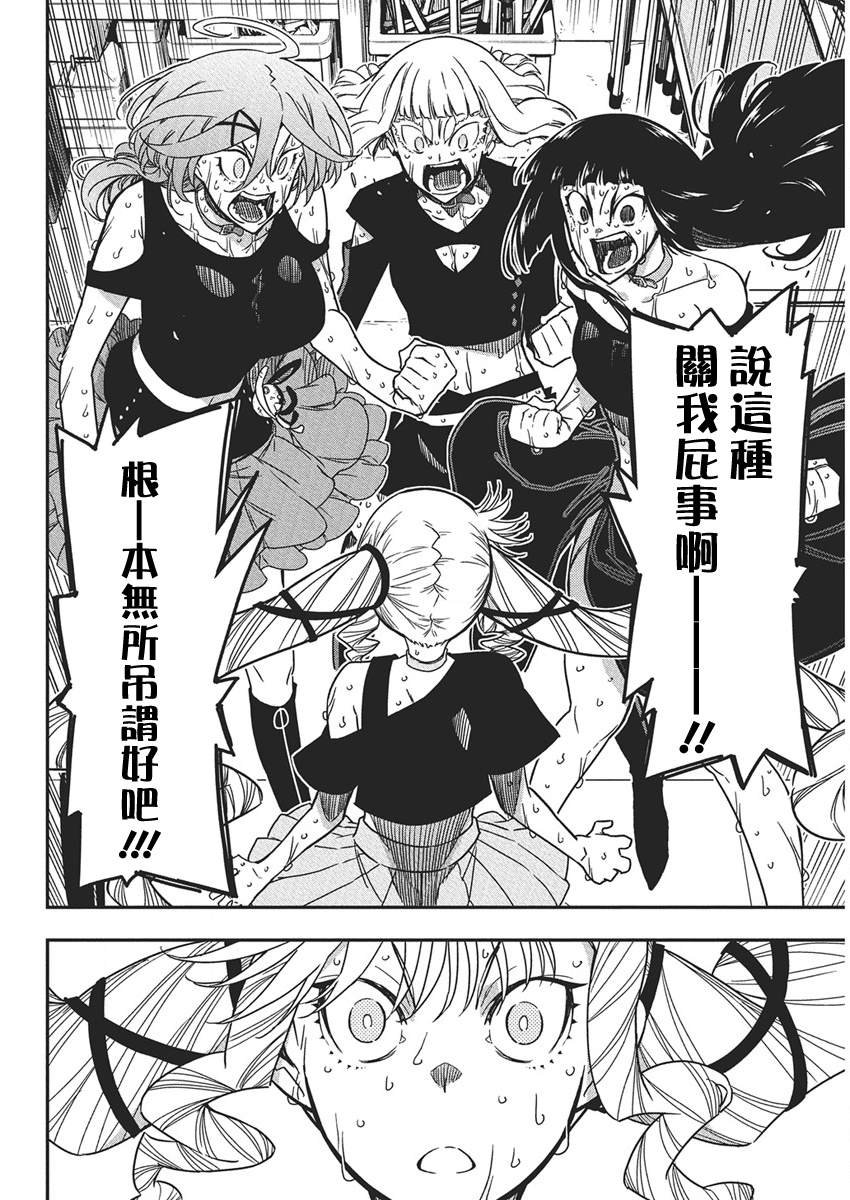第53话