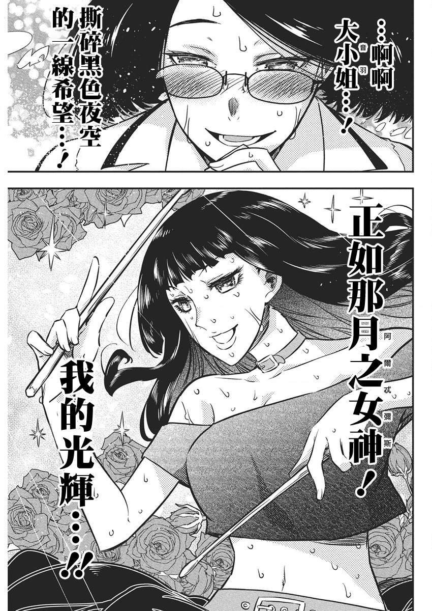 第54话
