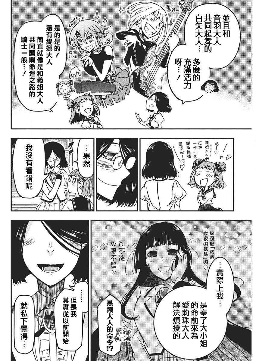 第54话