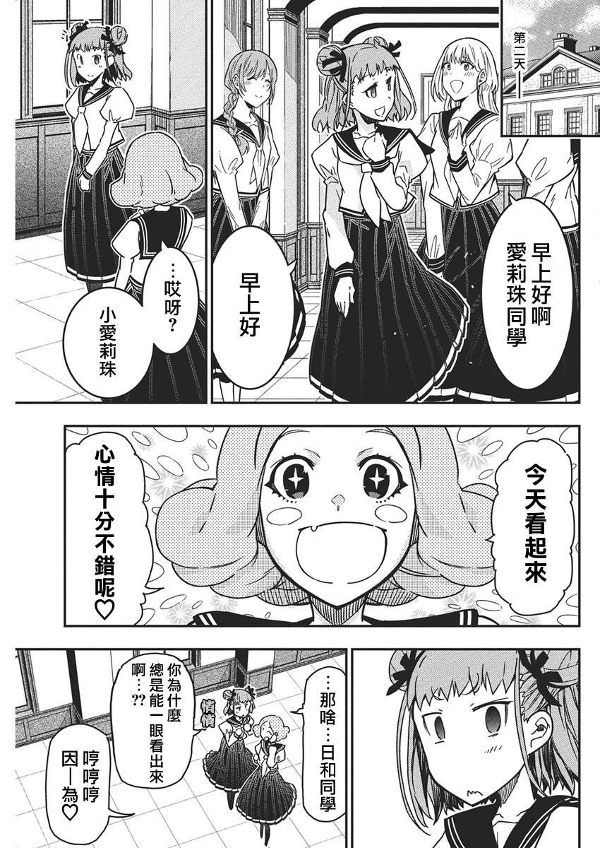第54话
