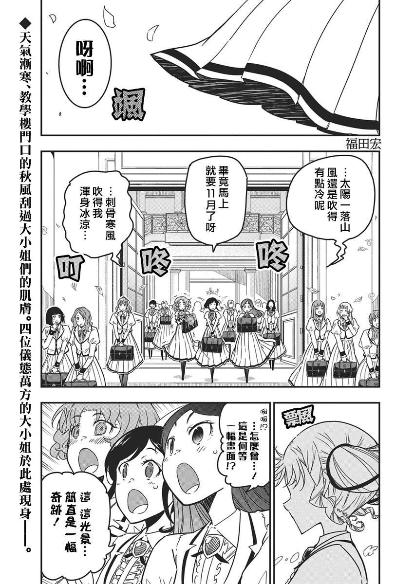 第55话