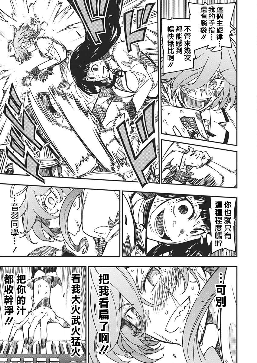 第55话