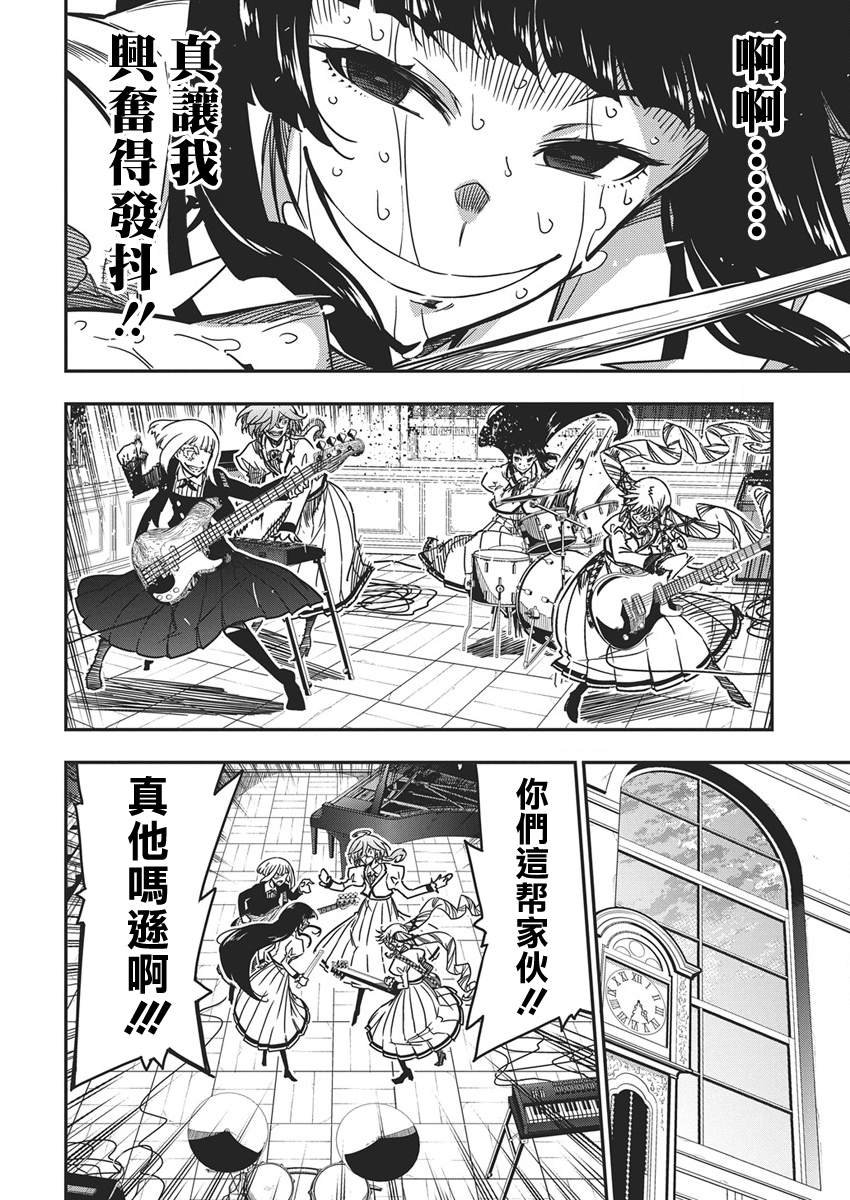 第55话