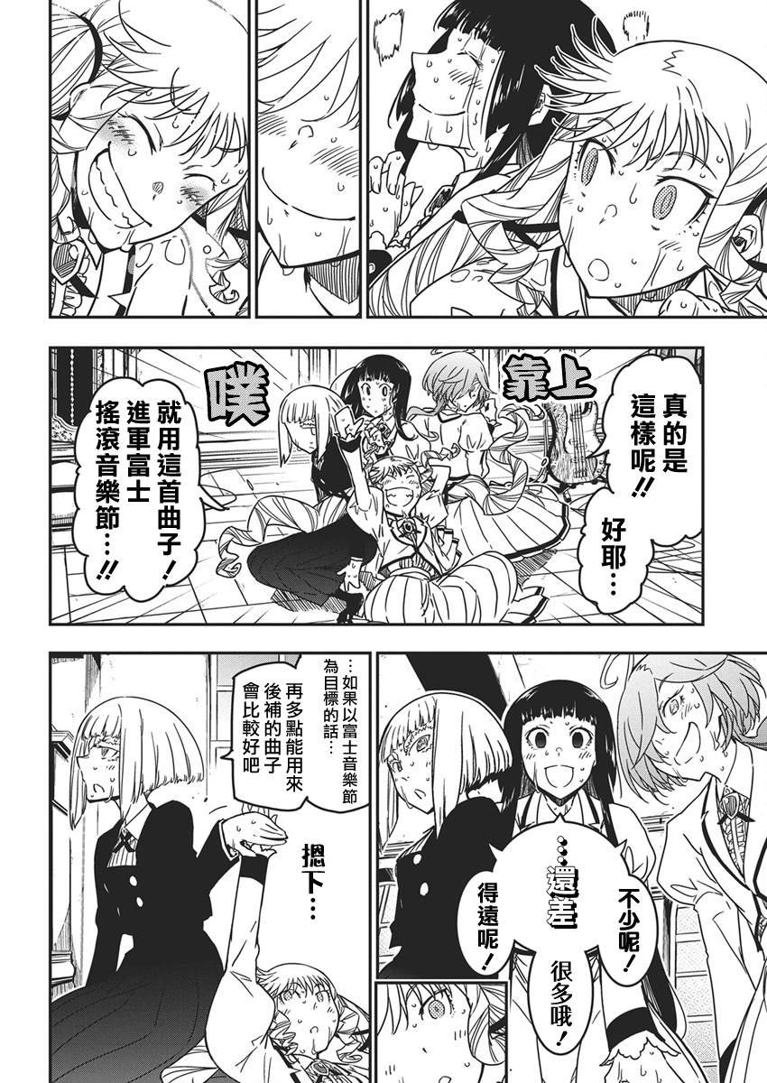第55话