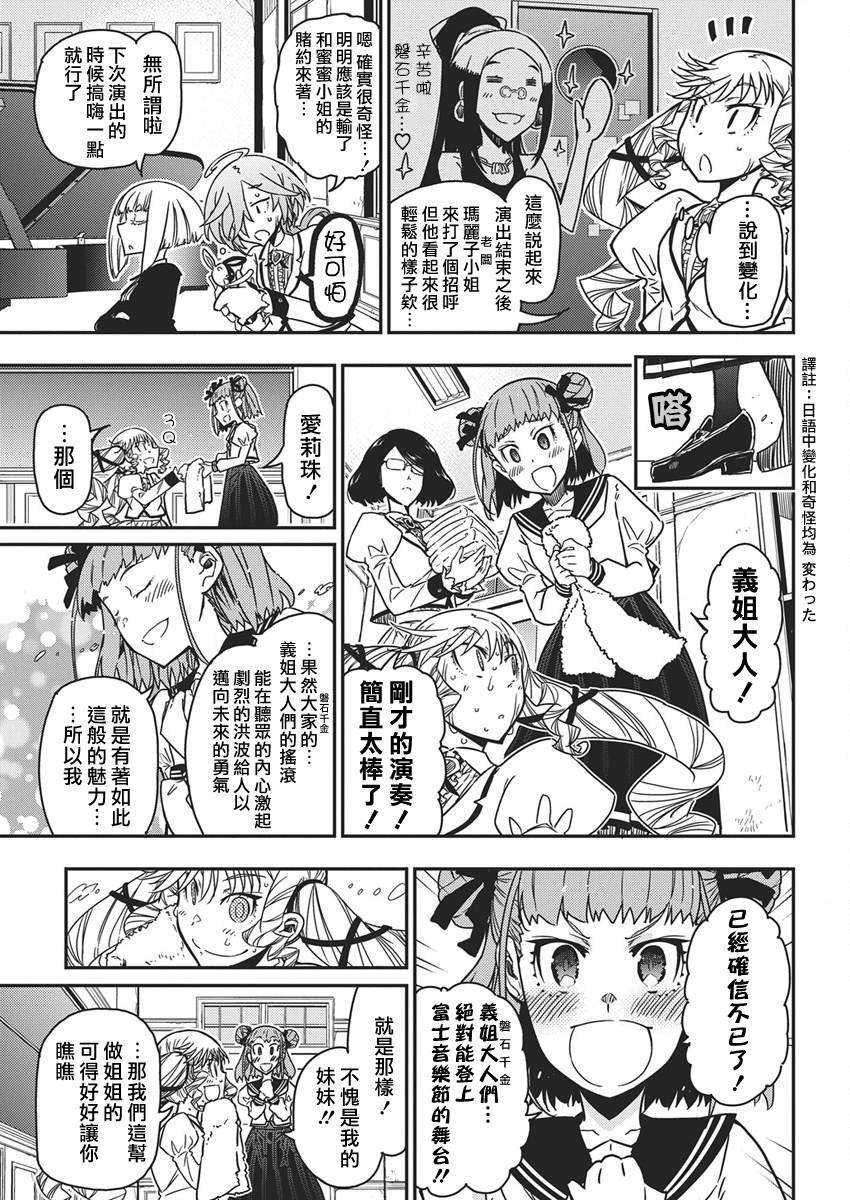 第55话