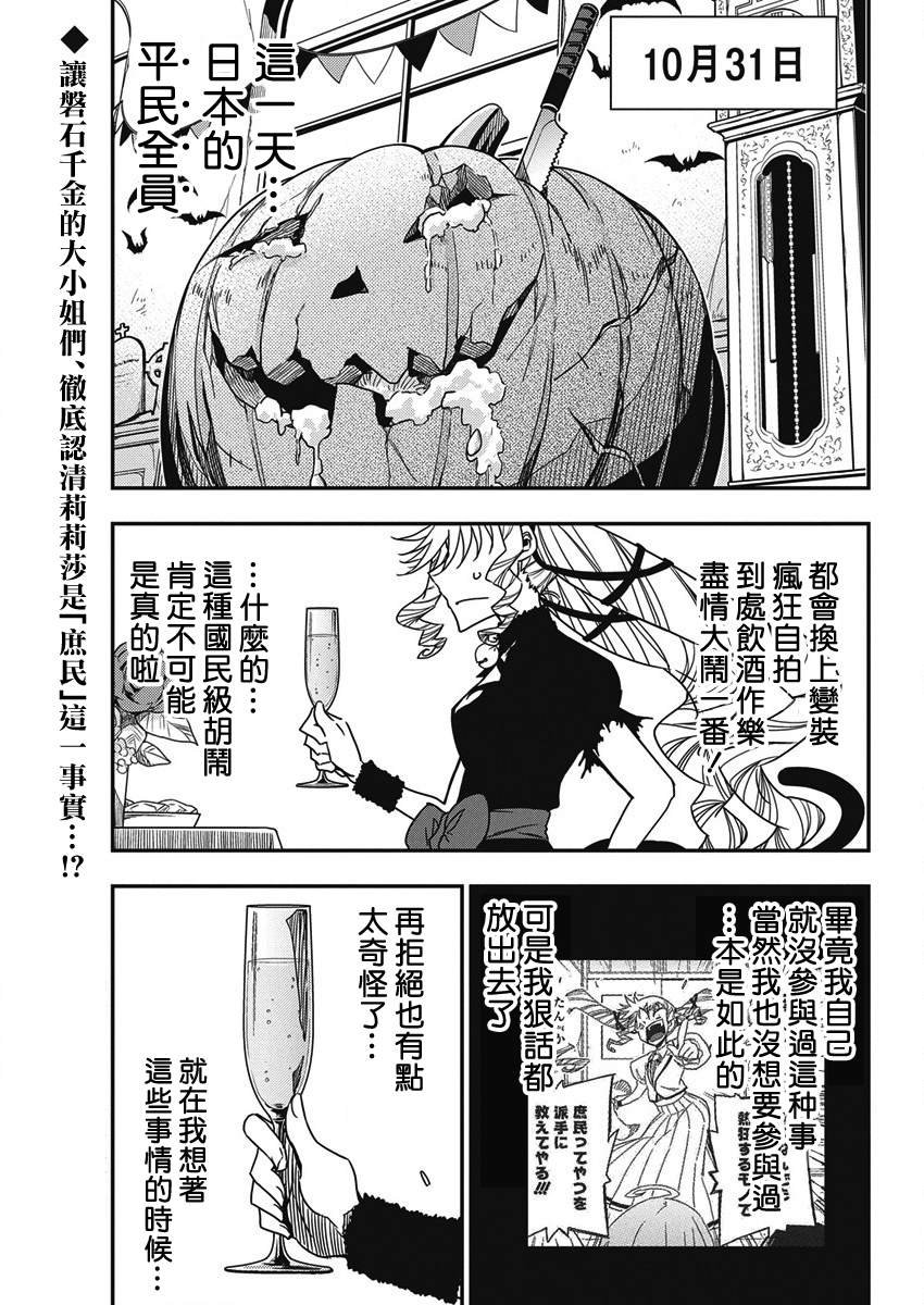 第56话