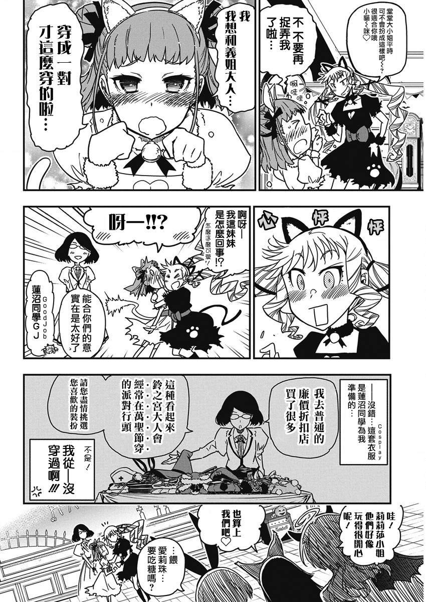 第56话