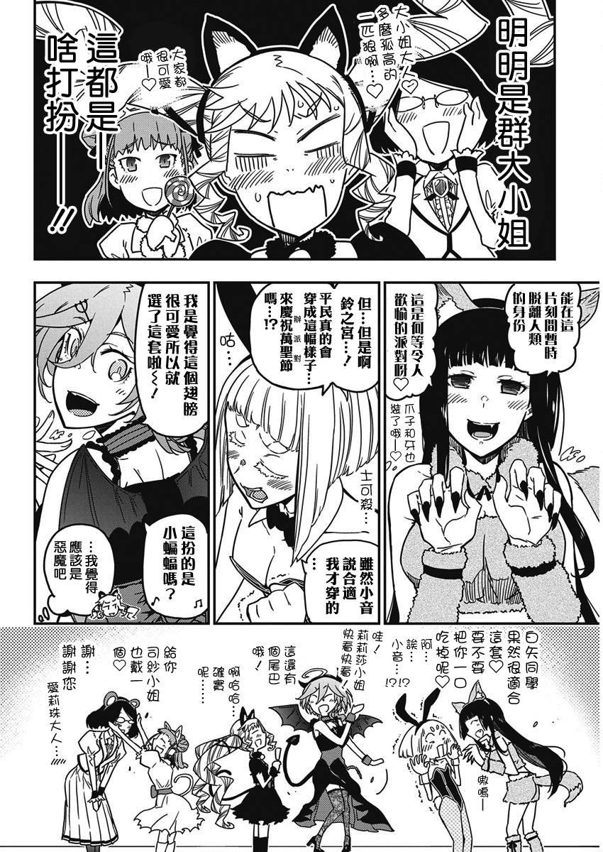 第56话