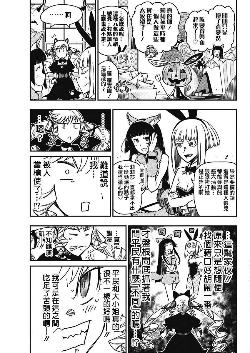 第56话