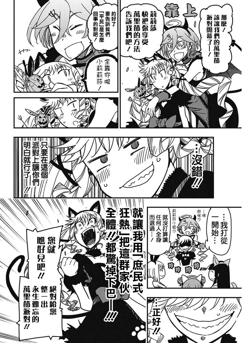第56话