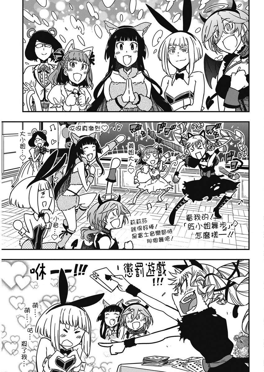 第56话