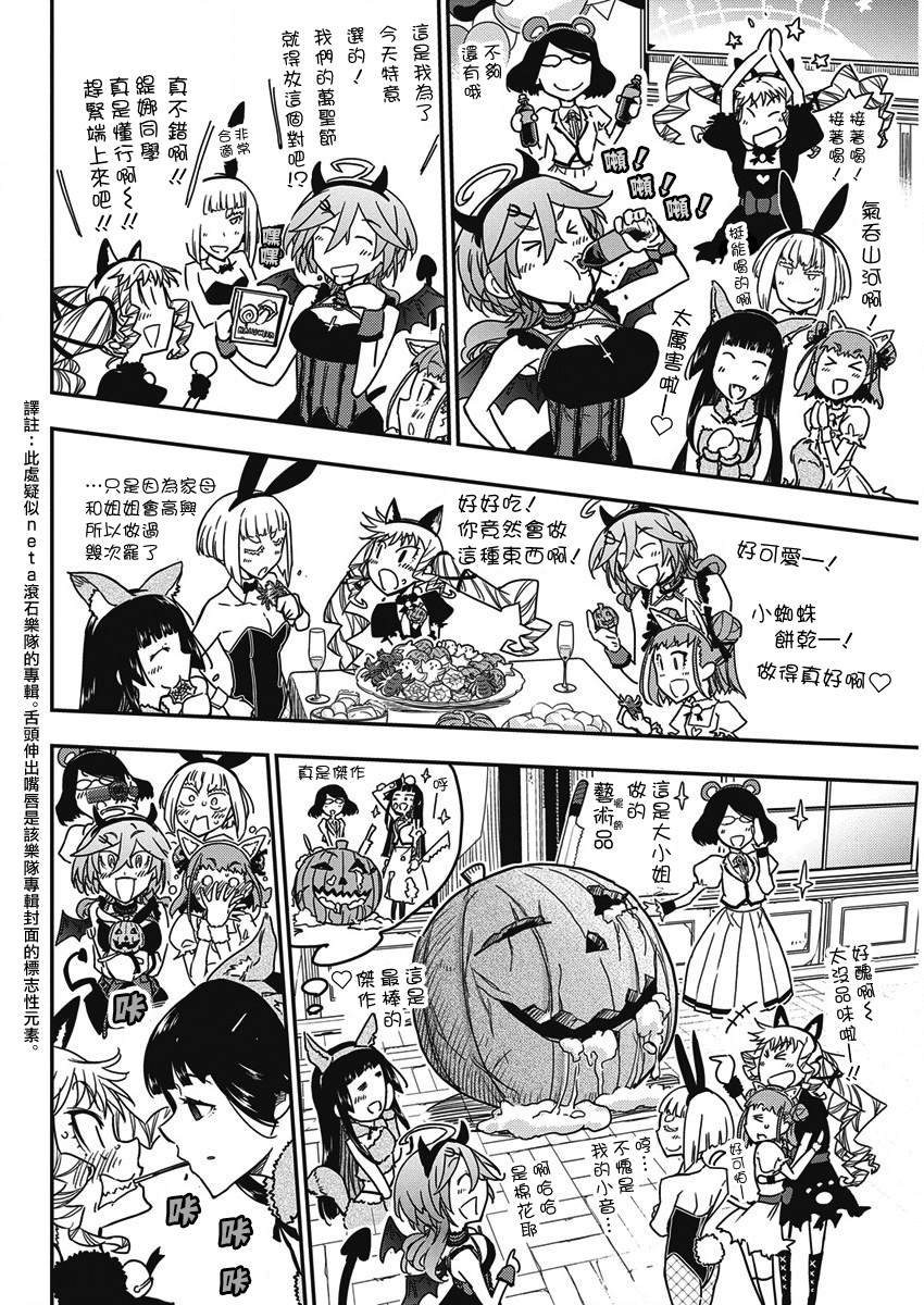 第56话