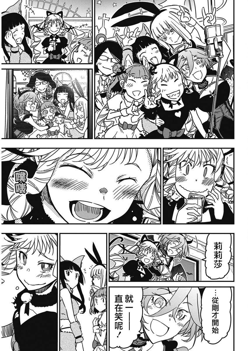 第56话