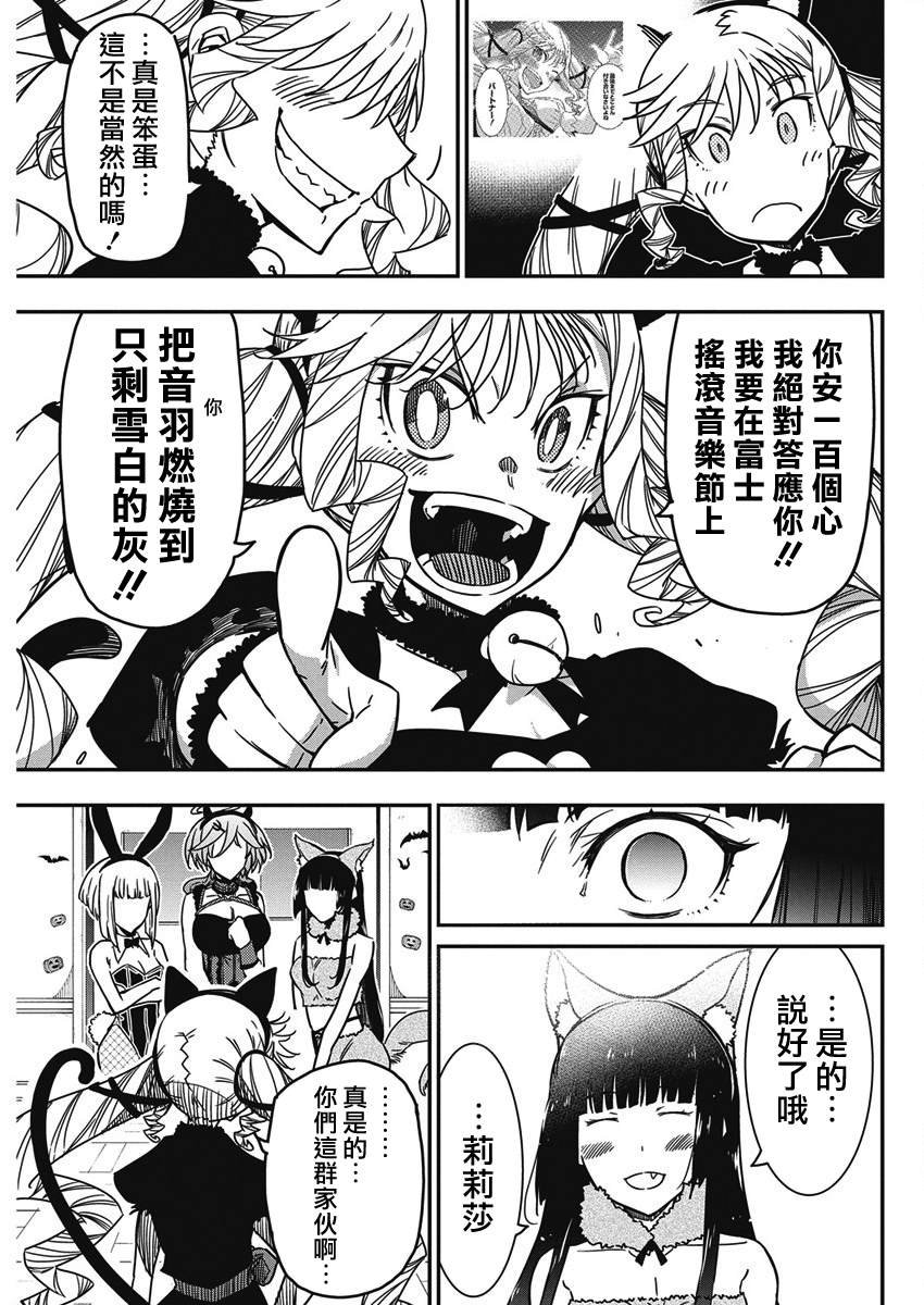 第56话