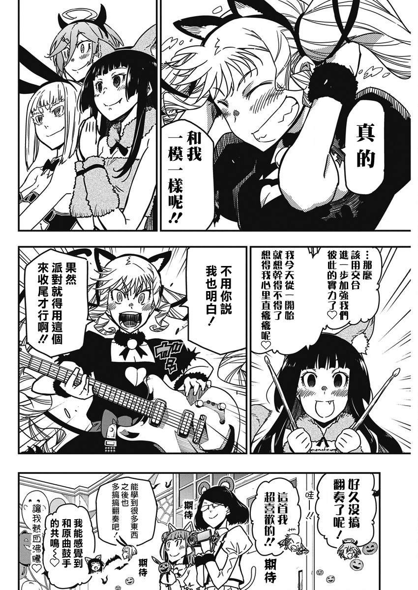 第56话