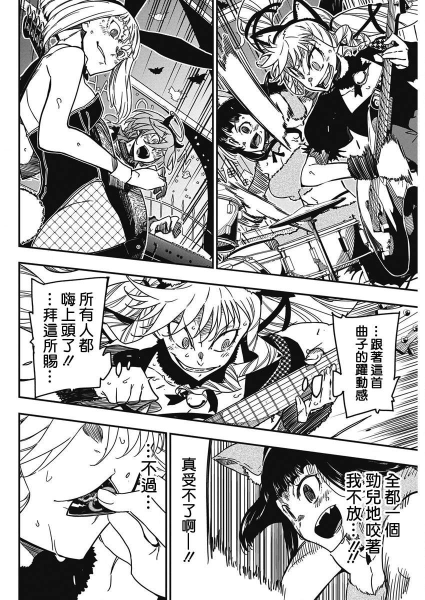 第56话