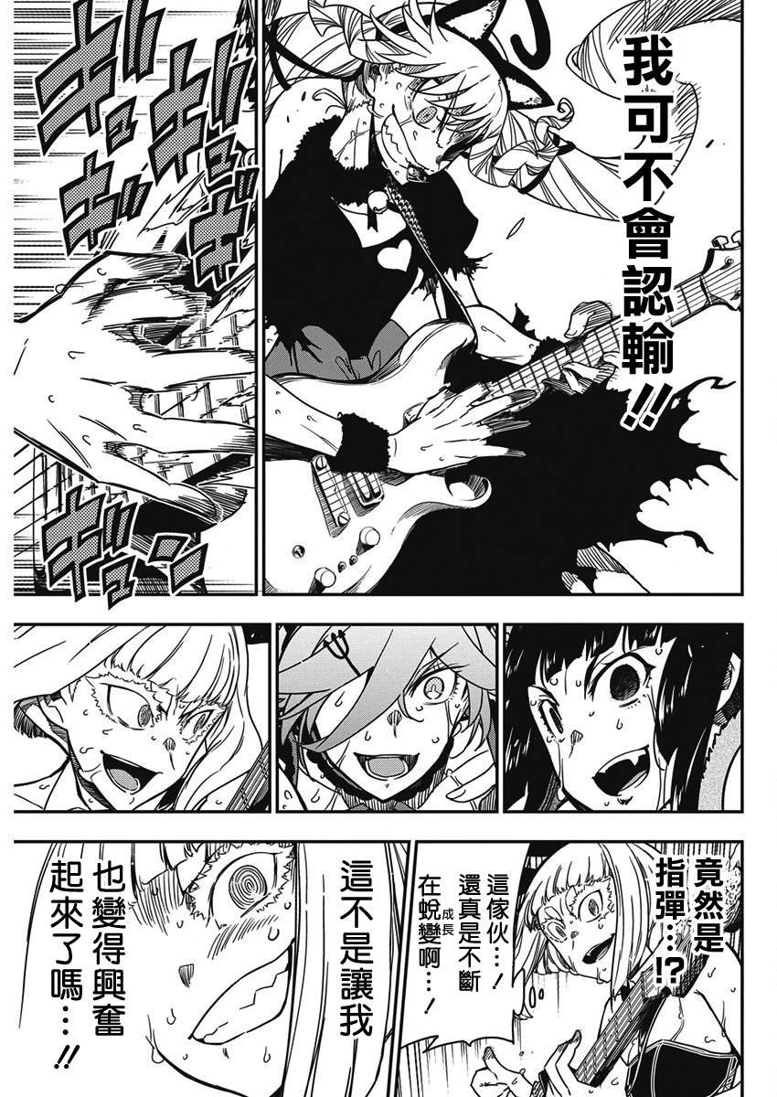 第56话