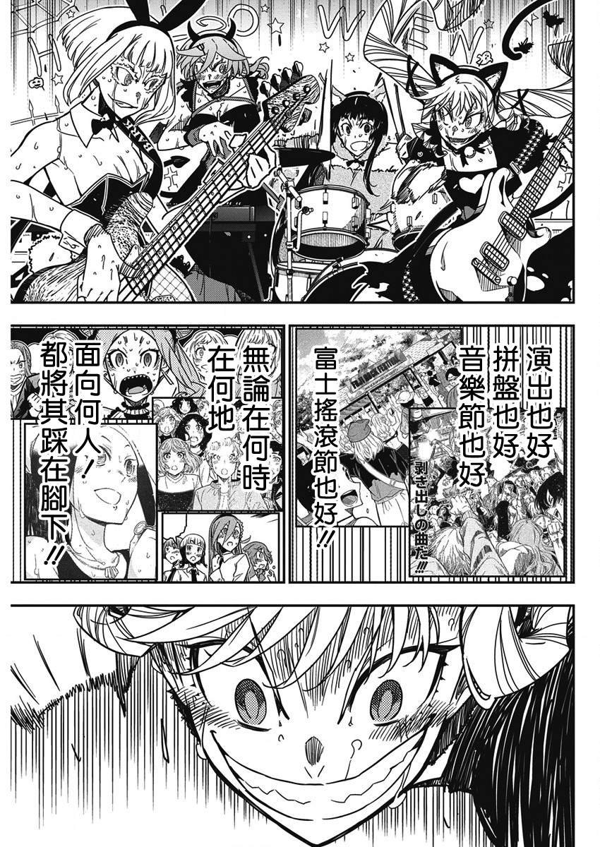 第56话