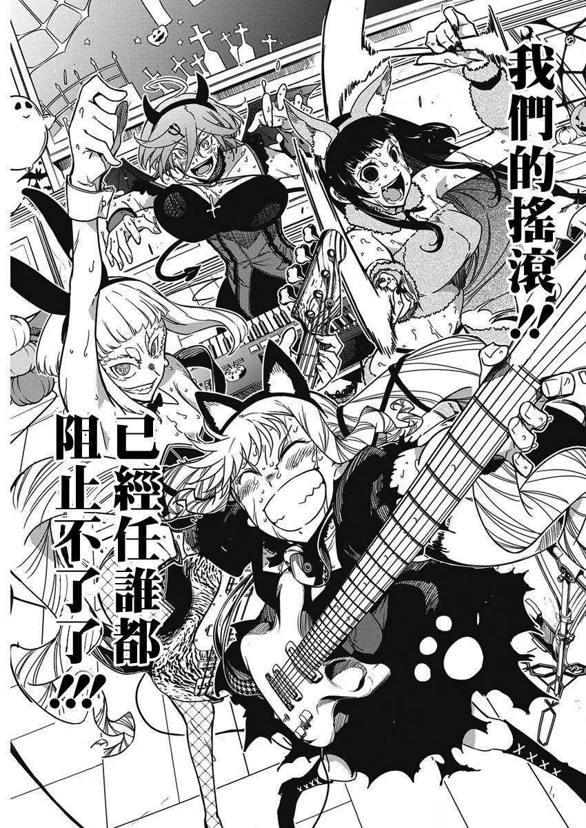 第56话