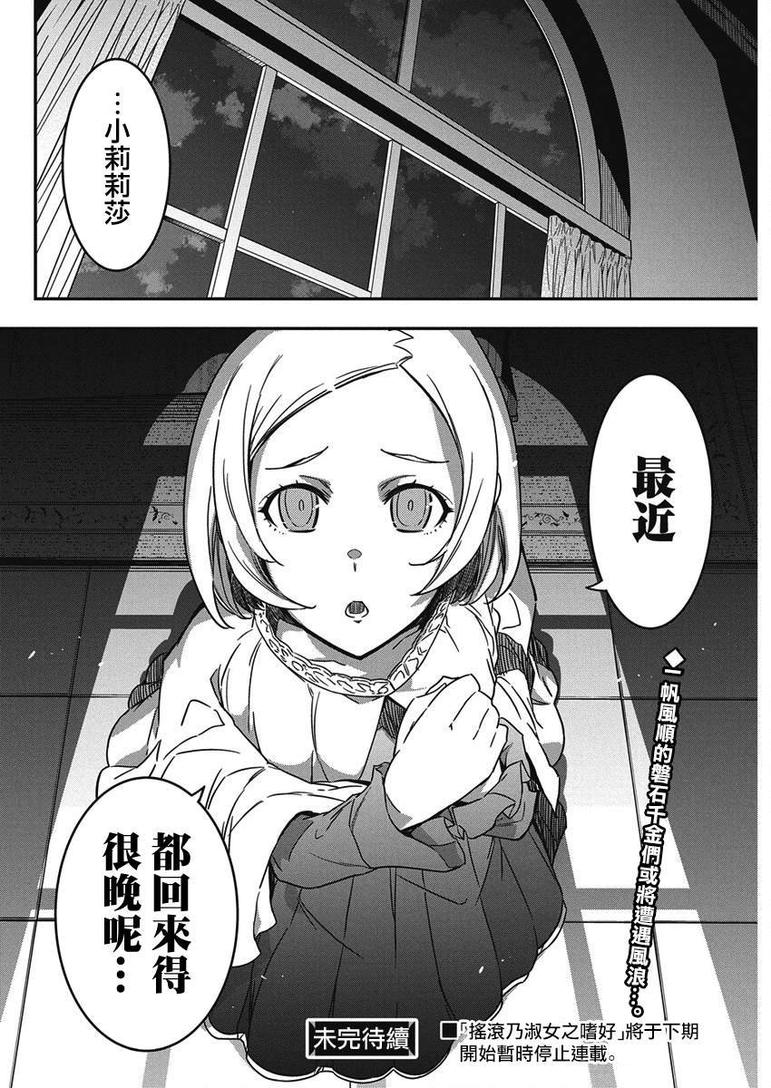 第56话