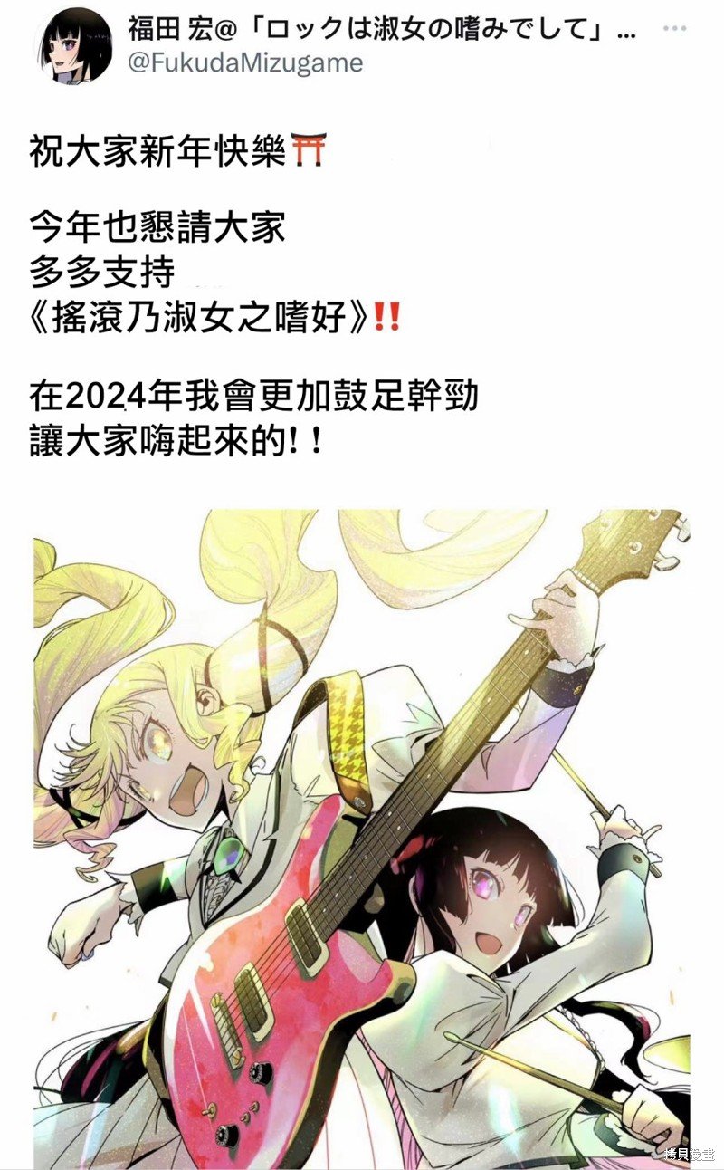 新年贺图
