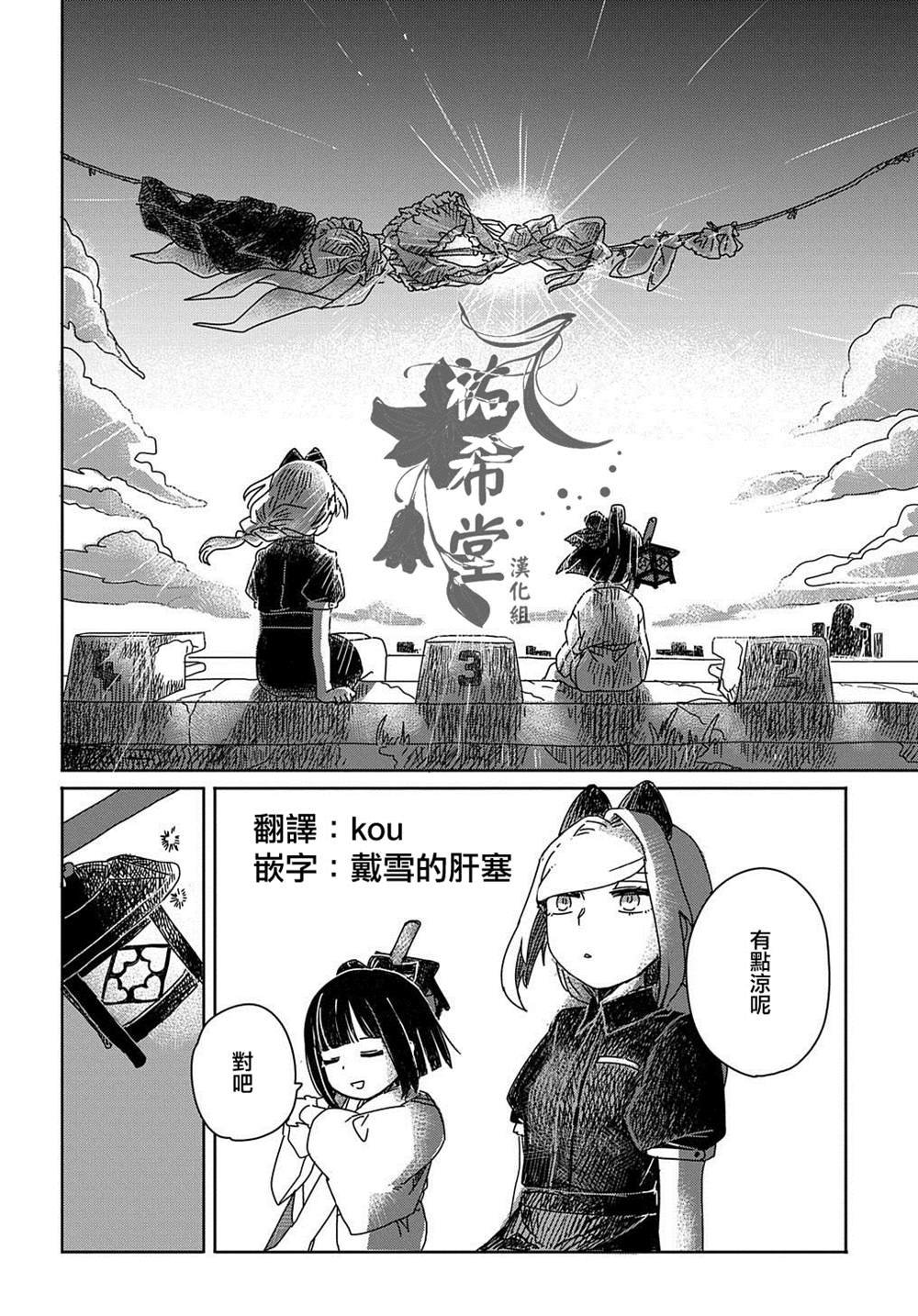 第1话