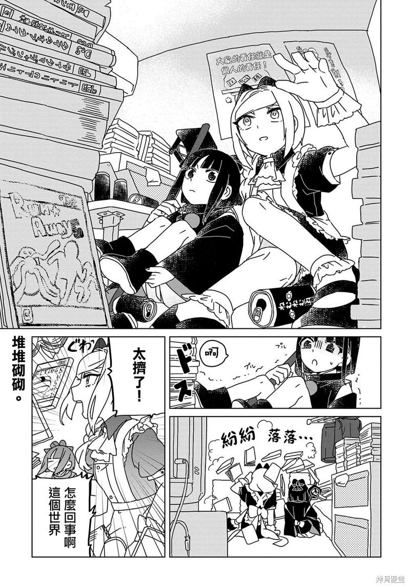 第4话