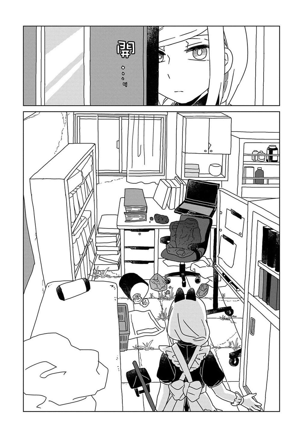 第5话