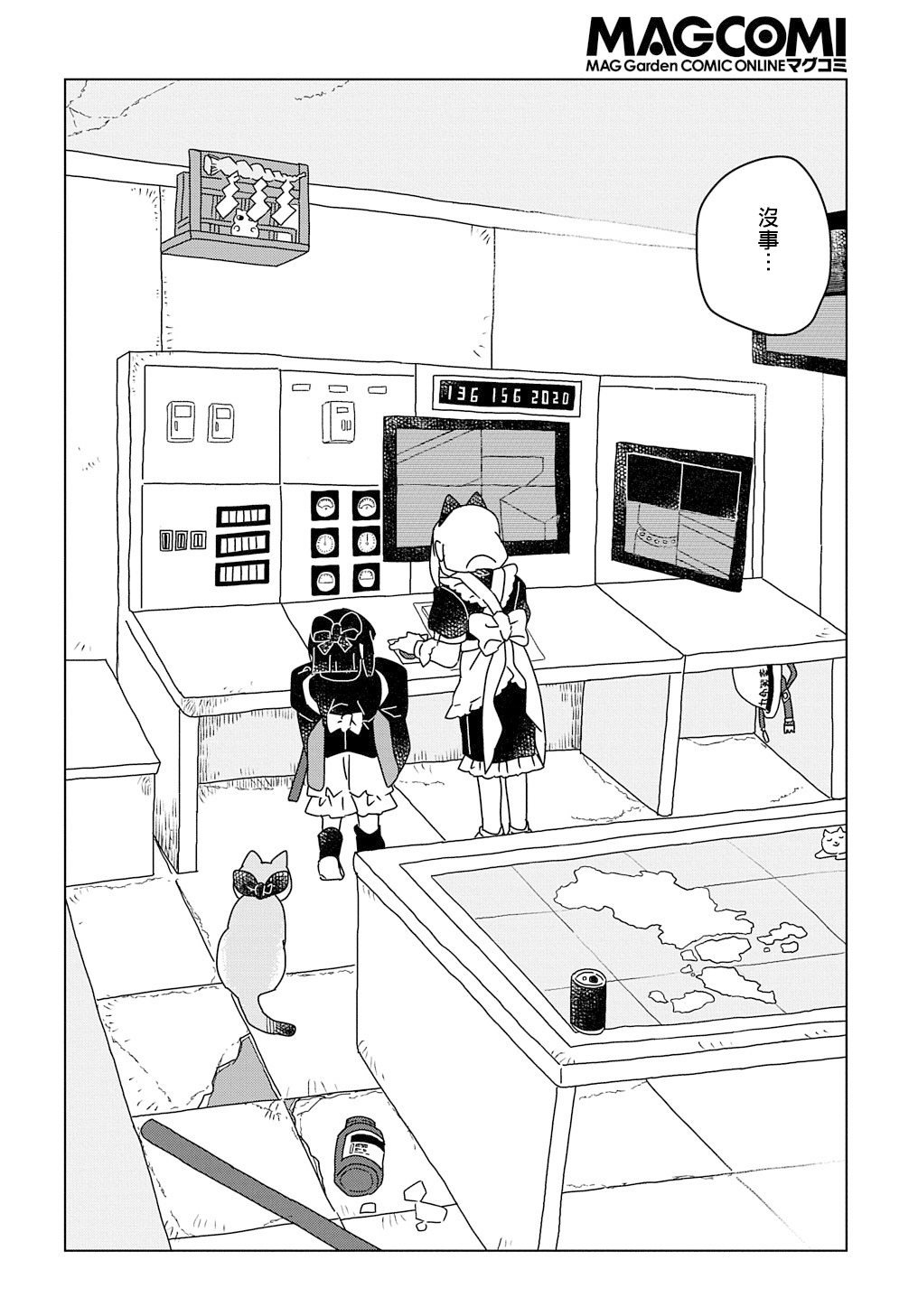 第6话