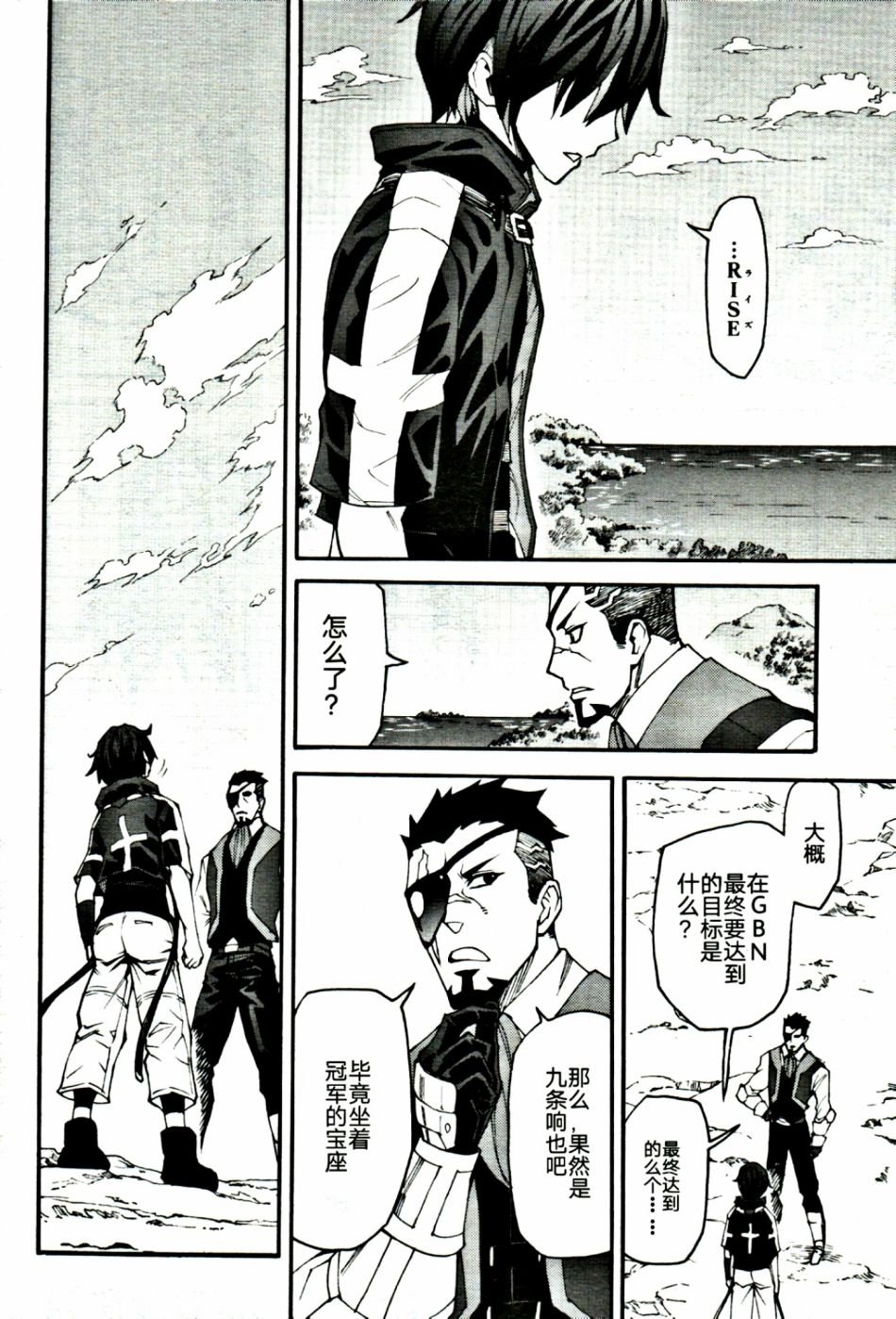 第1话