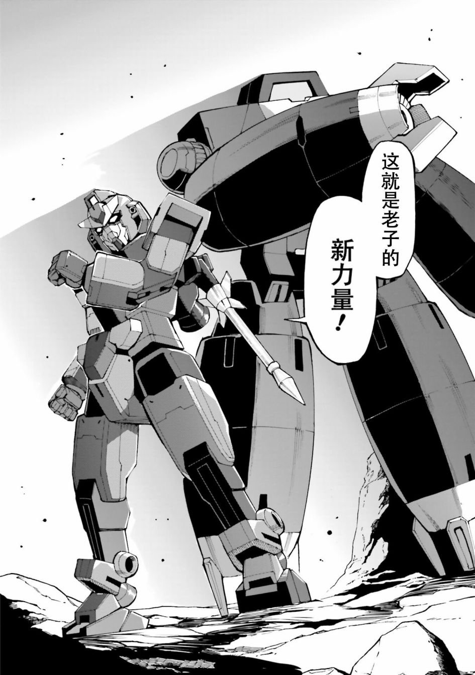 第9话 新的影子