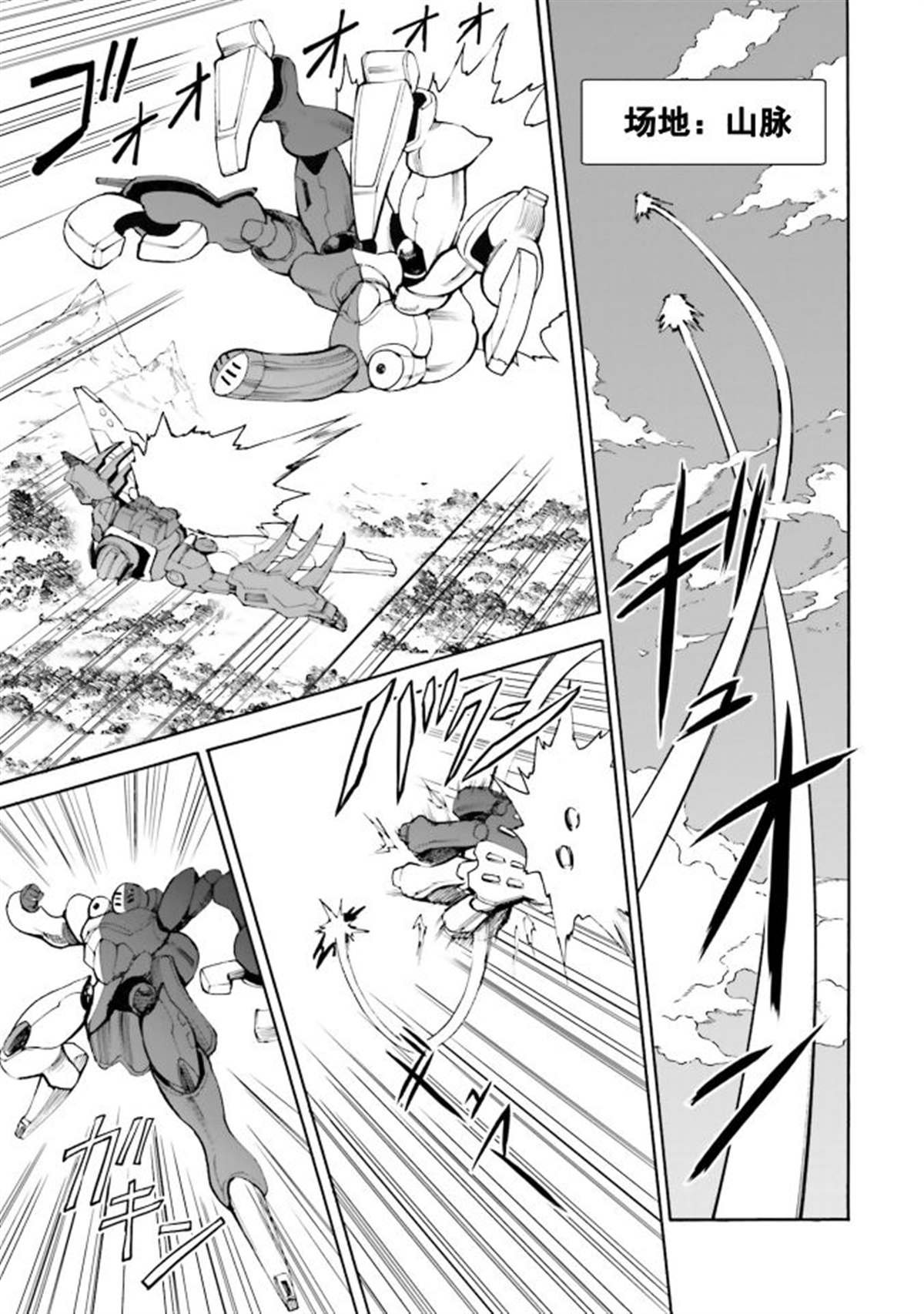 第10话 初见，然后再会