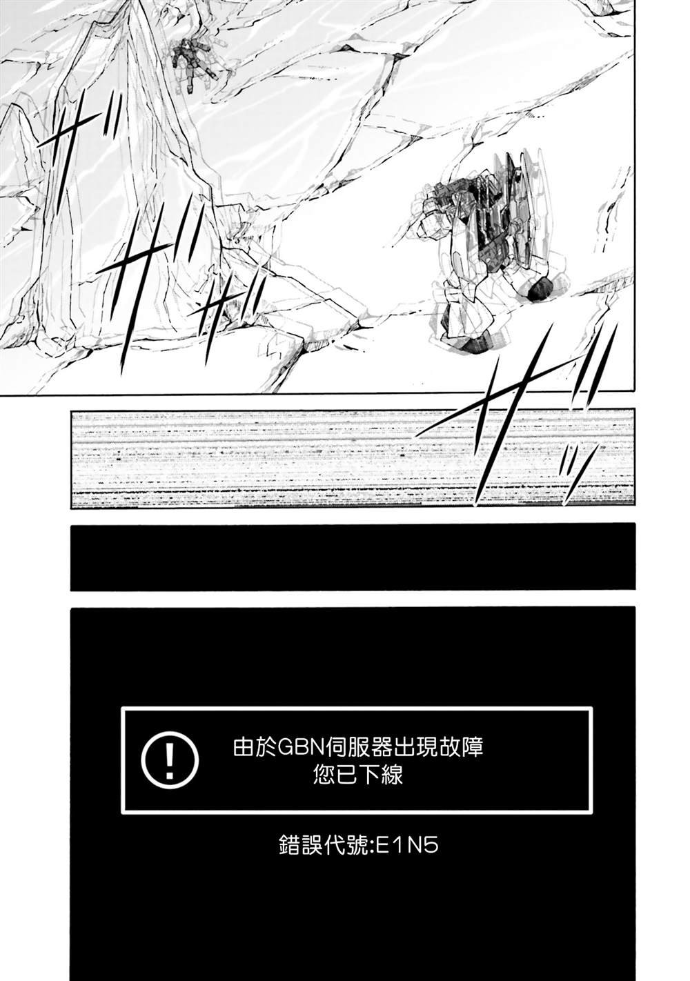 第12话 风雨如磐