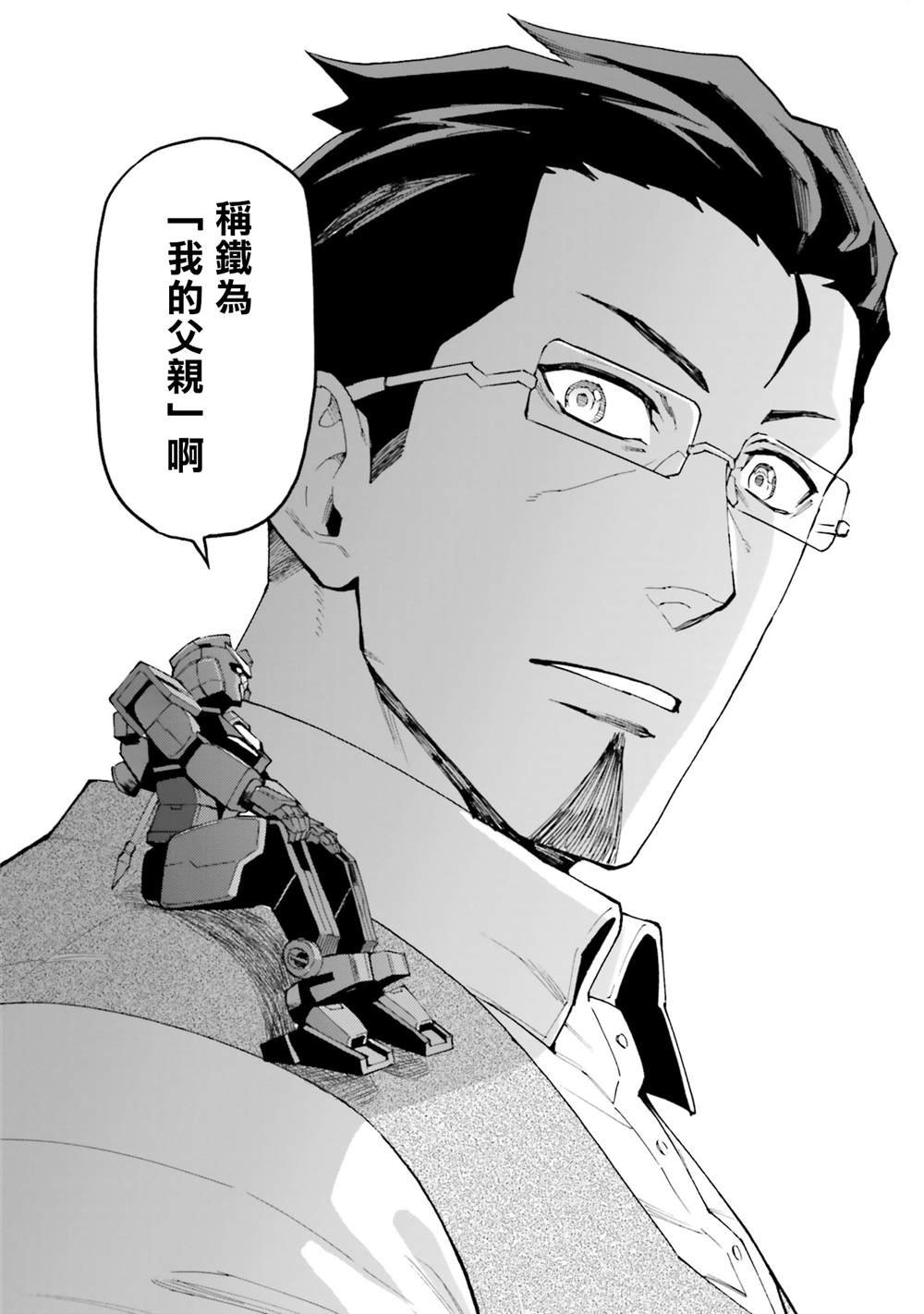 第12话 风雨如磐