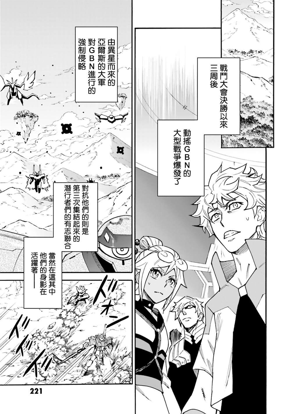 第15话