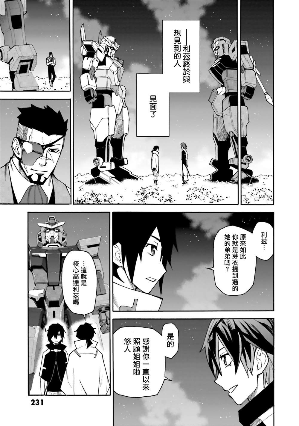 第15话