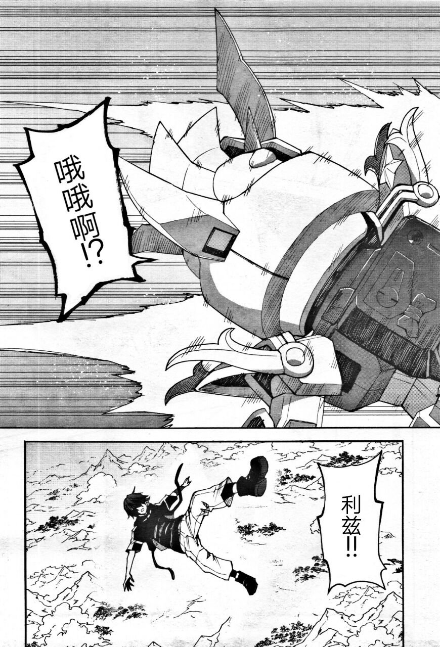 第2话