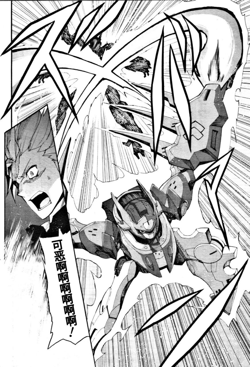 第3话 与荷马进行的激烈战斗