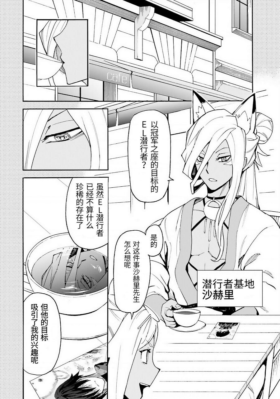 番外01