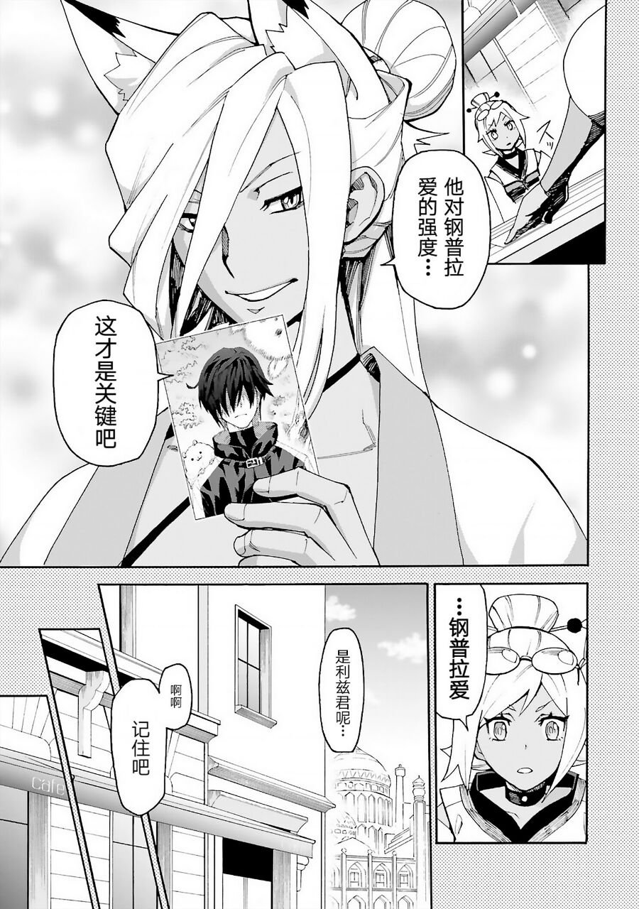 番外01