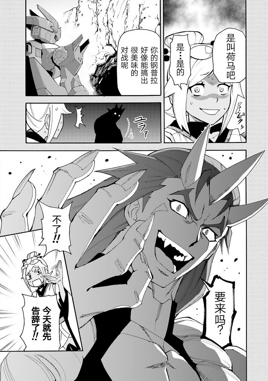 番外01