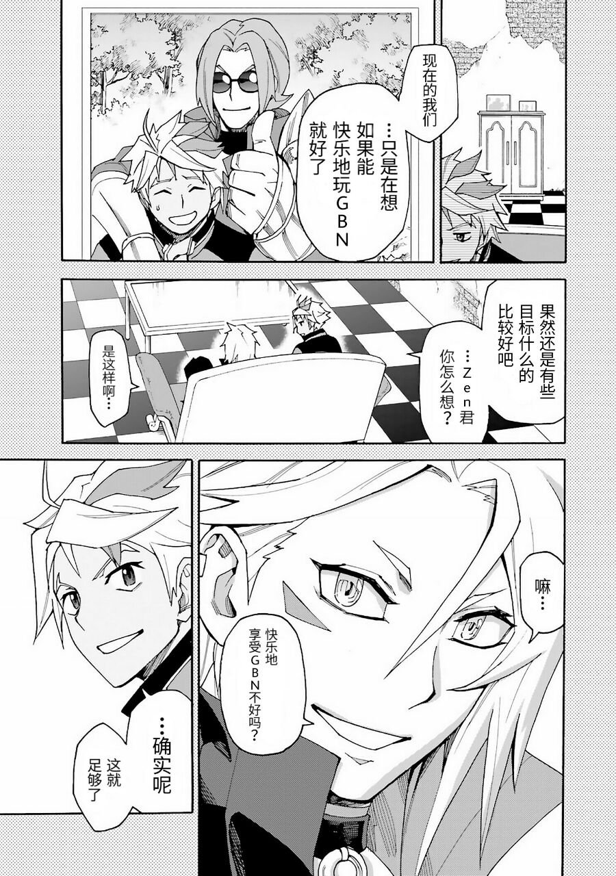 番外01