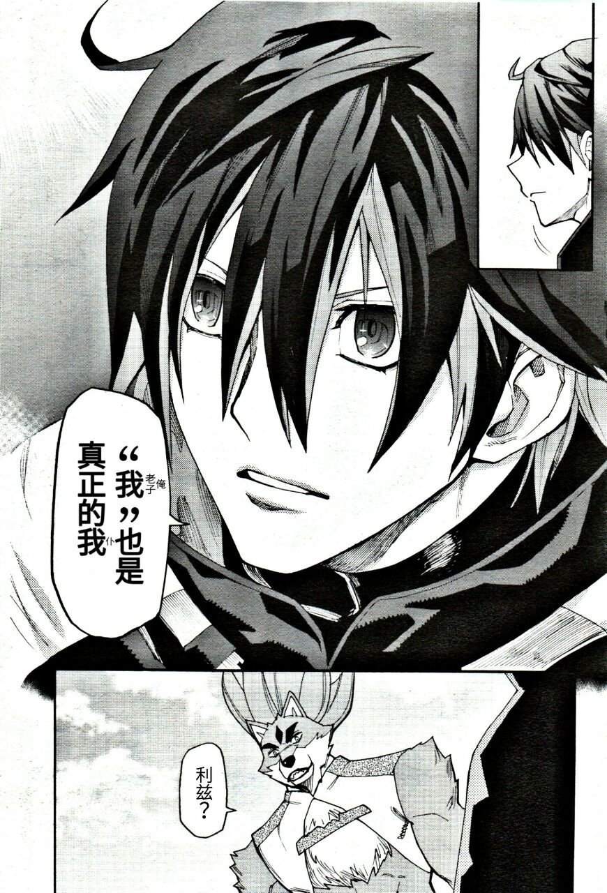 第5话 第一次对战
