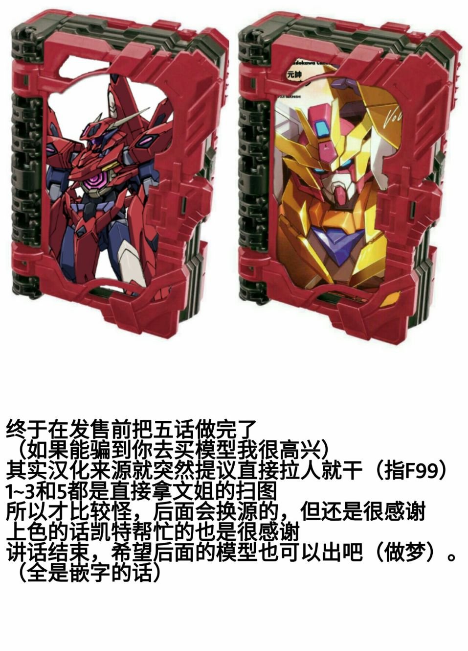 第5话 第一次对战