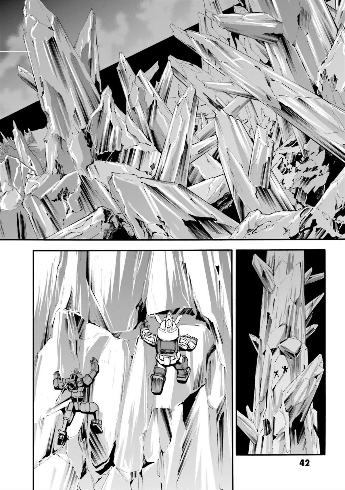 第6话 我龙现身